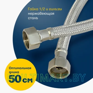 Смеситель Eleanti 0402.482 картинка 12